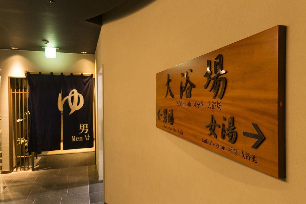 Nishitetsu Inn Kokura Kitakjusu Kültér fotó