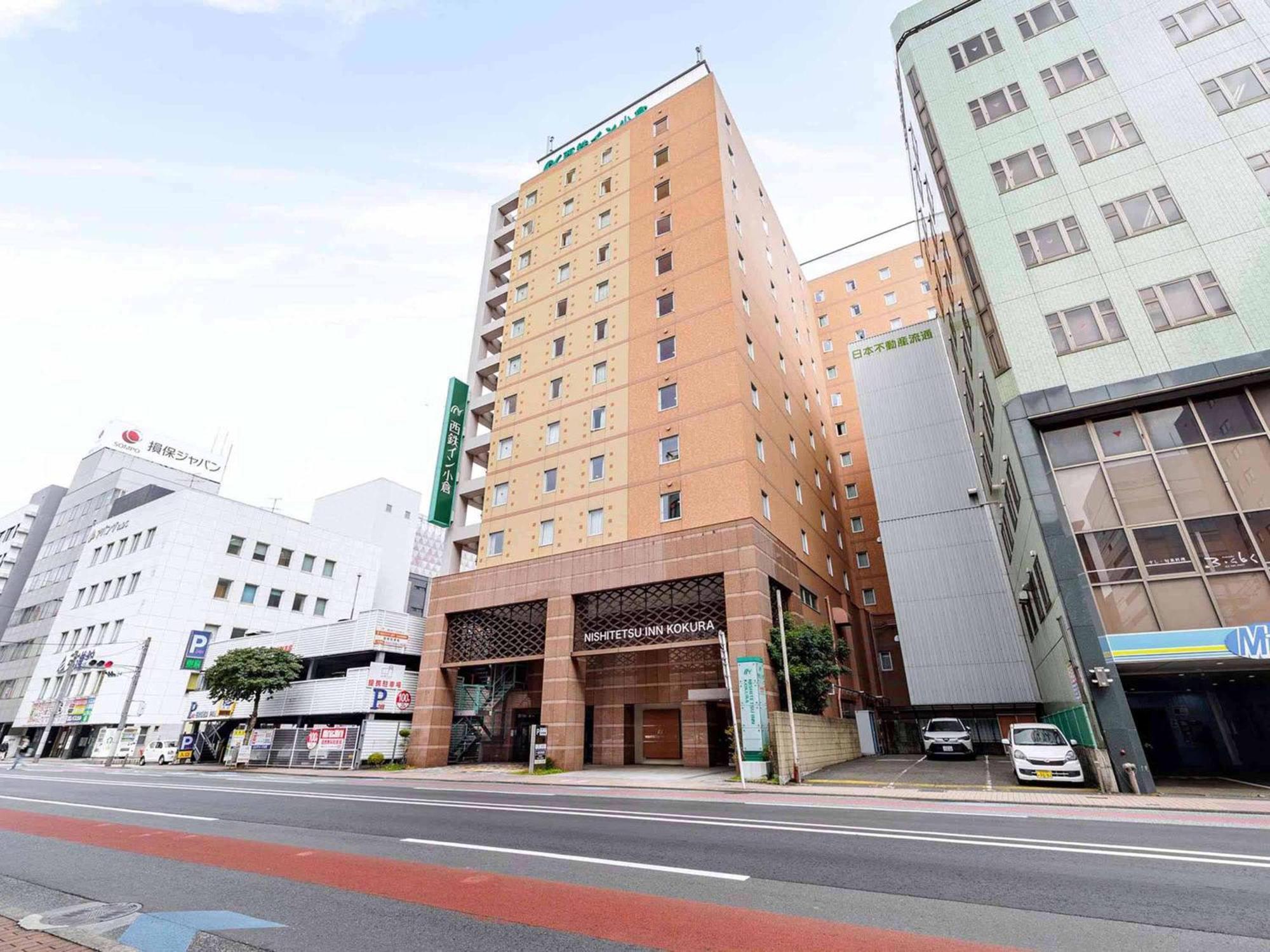 Nishitetsu Inn Kokura Kitakjusu Kültér fotó
