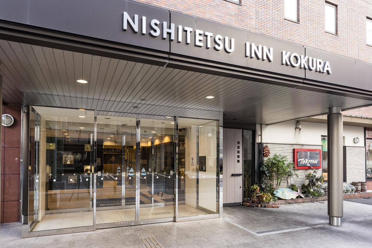Nishitetsu Inn Kokura Kitakjusu Kültér fotó